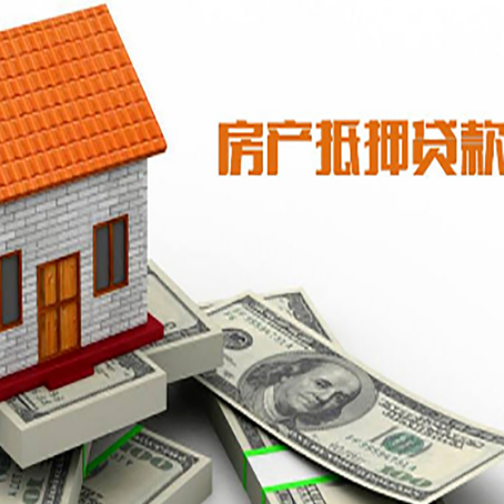 下花园贷款中介公司新渝启服办理条件